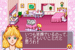 Fushigi no Kuni no Angelique Screenshot 1